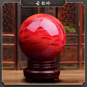 古韵珍天然红色水晶球摆件招财转运球客厅电视柜办公室店面装饰品