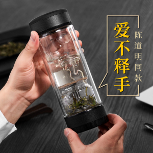 茶之恋茶水分离杯子双层过滤玻璃茶杯泡茶水杯男士高档父亲节礼物