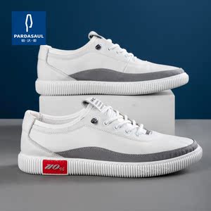 帕达索男鞋春季潮鞋新款真皮小白鞋休闲板鞋软底懒人鞋男pb90303