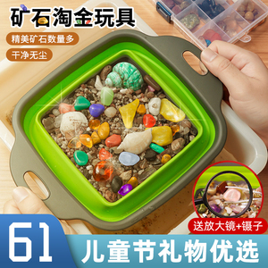 六一儿童节礼物玩具小女孩4子3到6岁以上5益智7女童9的8一12生日