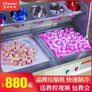 嘉旺佰特炒冰机商用厚切炒酸奶机夜市摆摊炒冰淇淋卷机水果冰沙机