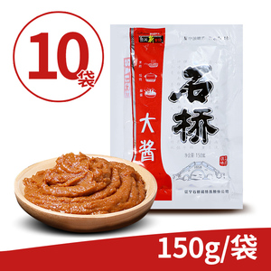 10袋辽宁营口石桥大酱正宗东北大酱炸酱面料黄酱农家风味炖鱼酱料