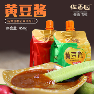佐香园黄豆酱450gx3袋熟酱东北大酱正品豆瓣酱沾菜酱农家酱料包邮