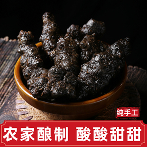 洋姜江西