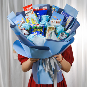 8028人付款淘宝创意diy薯片酸奶零食花束包装纸制作材料套装生日礼物