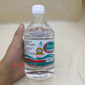 液体石蜡油鼻子干燥滴鼻液鼻塞 导尿管润滑扩肛500ml液状玉石保养