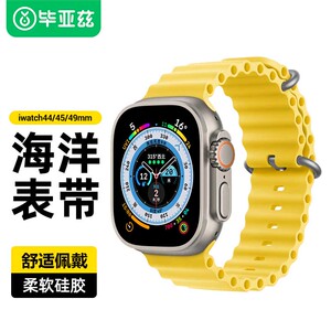 【官网同款】毕亚兹适用applewatch ultra海洋表带8苹果S8手表iWatch7新款se高级感7运动6硅胶男女款49mm