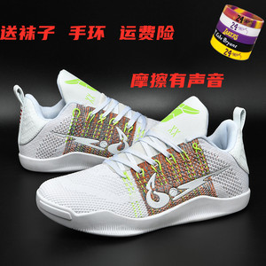 李宁科比12代黑曼巴精神白金篮球鞋男防滑耐磨运动鞋学生低帮低帮