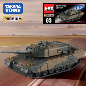 TOMY多美卡黑盒旗舰版合金车模TP03号自卫队90式装甲车坦克824282