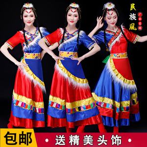 藏族舞蹈演出服装少数民族六一表演服西藏卓玛水袖可拆广场舞套装