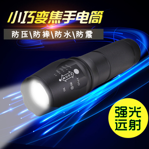 强光15瓦T6灯珠铝合金手电筒 26650锂电池供电防水远射变焦照明灯