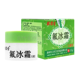 冰霜软膏