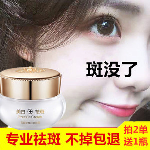 彩肌颜高缇雅祛斑精华霜玉颜嫩肤柔肤水洁面乳去斑美白淡斑霜正品