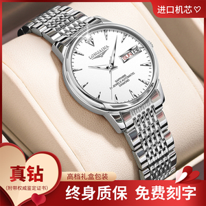 瑞士官方正品名牌女士手表机械表防水超薄时尚真钻钢带专柜女表