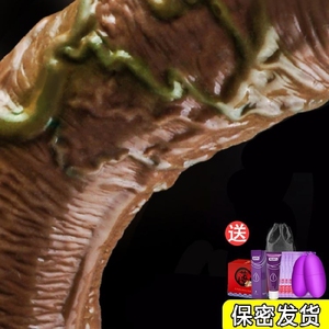 阳具女用超大马吊自慰器女用大型非洲女性性玩具罗马大帝种马