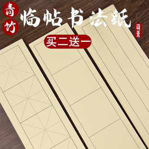 办公,文化 美术,书法,绘图用品 墨,砚 米格毛毡