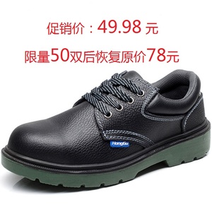 绿安全工作鞋-淘宝拼多多热销绿安全工作鞋货源拿货 - 阿里巴巴货源