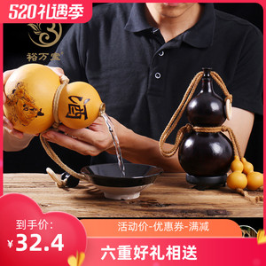 酒葫芦装酒天然随身仿古装水壶挂件大号酒瓶水杯道具济公酒壶摆件