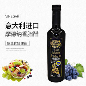 【黑醋汁500】黑醋汁500品牌,价格 - 阿里巴巴