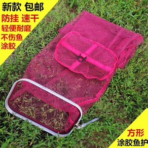 【鱼护网1米】鱼护网1米品牌,价格 - 阿里巴巴