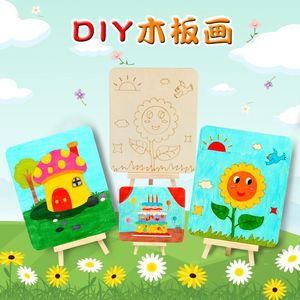 儿童桌面画板画架幼儿园宝宝填色绘画diy水彩颜料涂鸦木制小画板