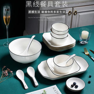 景航碗碟套装釉下彩陶瓷器餐具家用吃饭碗筷盘碟子日式简约碗具碗