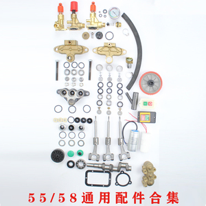 热销黑猫5580洗车机配件高压清洗机零件刷车泵水枪维修包水封机油