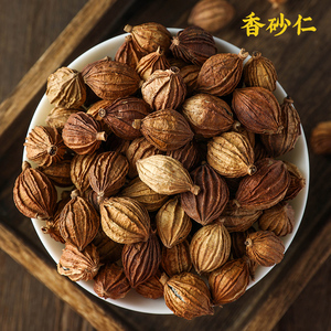 川砂仁500g香砂沙仁金砂仁优质四川特产炖肉卤菜调料香料大全包邮
