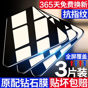 适用荣耀v20钢化膜v30手机膜华为v30pro全屏覆盖v10v40轻奢版防摔honor全包无白边v20高清蓝光v30por保护贴膜