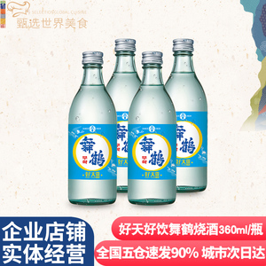 好天好饮舞鹤烧酒360ml*4瓶 韩国进口原味16.9°复古青春蒸馏烧酒