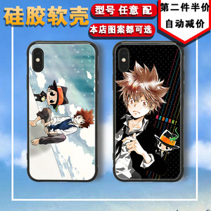 适用于动漫家庭教师魅蓝note9/oppoa7x硅胶红米k20手机壳note5a荣