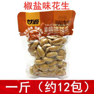 甘源（新包装）椒盐味花生醇香经典口味匠心传承坚果籽类食品零食