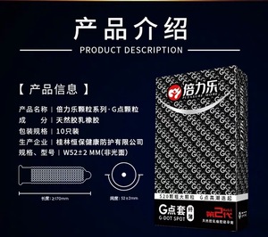 震动水晶狼牙棒安全避孕套男加粗加长女士专用调情趣用品用具异形