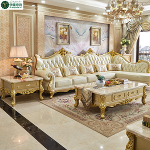 伊莱帝诗欧式真皮转角沙发组合奢华客厅高档别墅家具全套简约美式