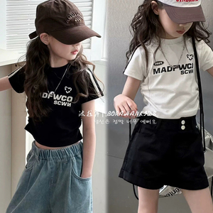 女童短款修身T恤2024夏季童装时髦小女孩字母短袖中大童洋气上衣