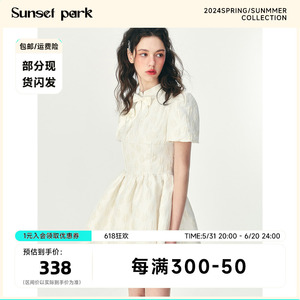 【周也同款】SunsetPark日落公园新中式白色连衣裙小众设计蓬蓬裙