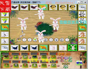 tb584894447淘宝金鲨银鲨飞禽走兽电脑单机pc非安卓非ios休闲娱乐