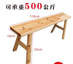 实木长凳子长登子条凳木板凳家用靠墙宽板凳火锅餐桌凳换鞋凳长凳