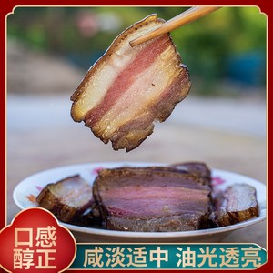 精品猪腊肉