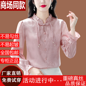 杭州真丝衬衫女2024年新款新中式国风桑蚕丝妈妈复古盘扣小衫上衣