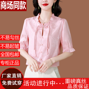 杭州真丝桑蚕丝新中式半袖女士衬衫遮肉显瘦国风盘扣印花真丝衬衣