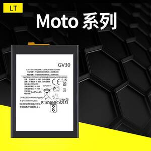 适用于motoz电池摩托罗拉moto xt1662 z2 force play1650-05 moto