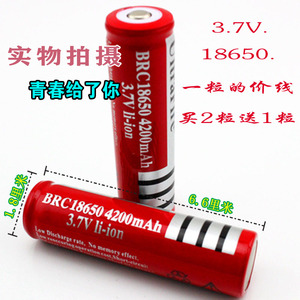 适用探露3.7V锂电池18650大容量强光手电筒电池可充电户外小手电