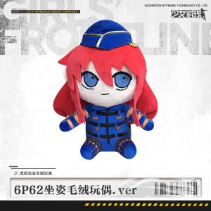 002人付款天猫【现货】少女前线 m4 sopmodⅡ jr 毛绒暖手枕抱枕团子