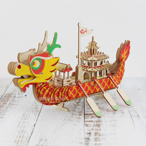 节手工作品幼儿园赛龙舟船模型diy玩具儿童的小朋友制作材料2人付款