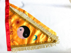 月旗 法器精品刺绣令旗太上老君令旗 太极日道教用品 道家令旗