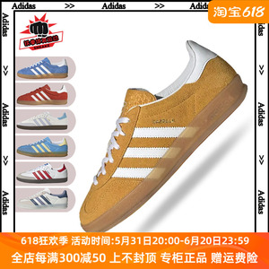 阿迪达斯男女鞋Adidas Gazelle三叶草白黄德训鞋低帮板鞋HQ8716
