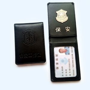 保安证皮套卡包警牌门卫卡套胸卡pvc人相卡订制保安证工作证正规