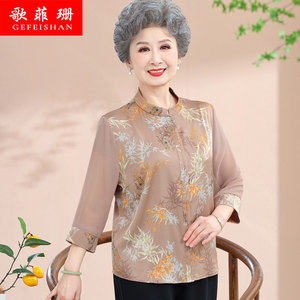 2024新中式奶奶装夏装衬衣老年人女母亲节送长辈衣服妈妈装有垂感