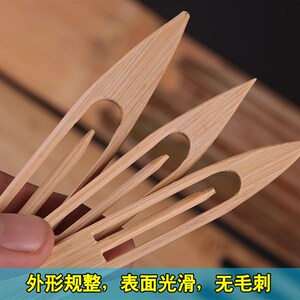 织网梭子竹子渔网编织织网梭子工具补网针修补网签子竹板梭子工具